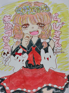 ゐちごさんより